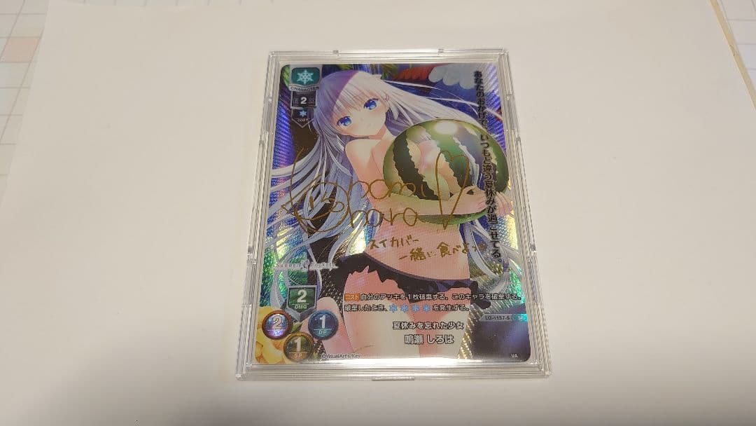 lycee 鳴瀬しろは SP 夏休みを忘れた少女 SummerPockets 夏休みを忘れた少女 鳴瀬しろは 2 サイン カードの通販