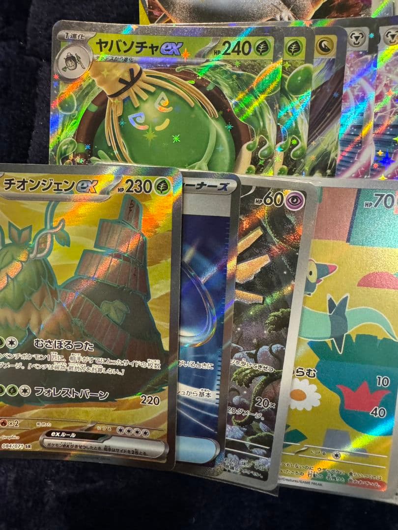 ポケカ まとめ売り sr ar ex - メルカリ