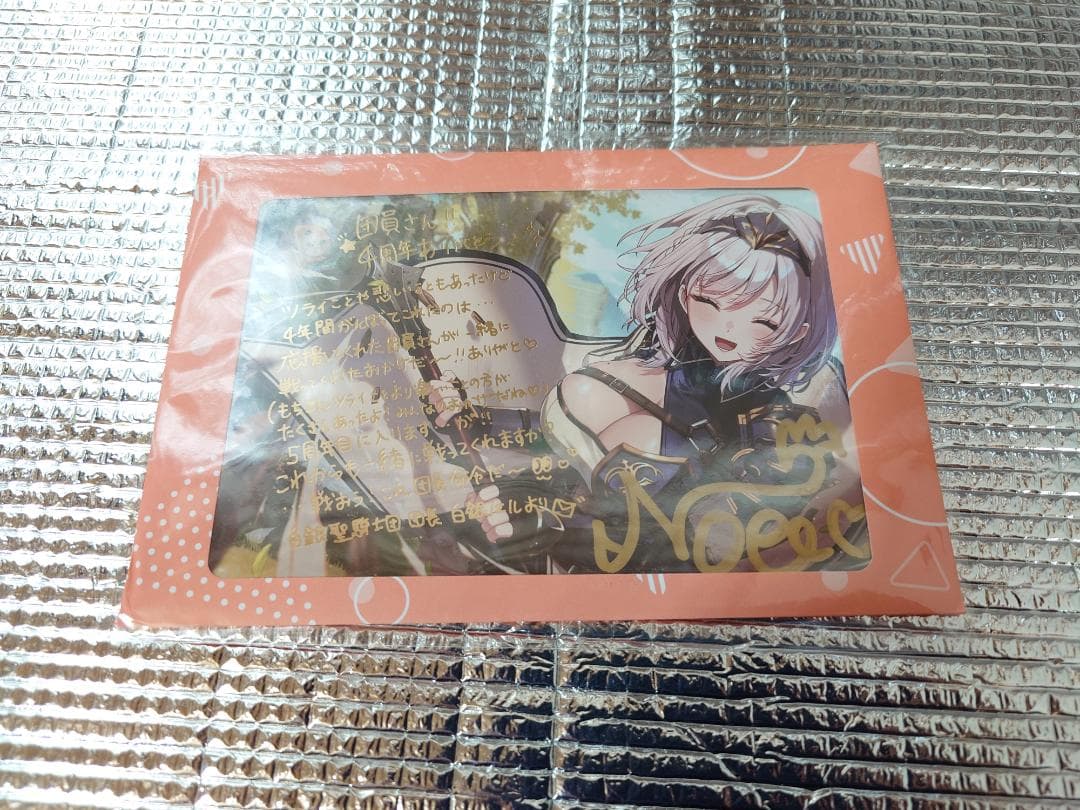 未開封】 ホロライブ 白銀ノエル 活動4周年記念 直筆サイン入りポスト