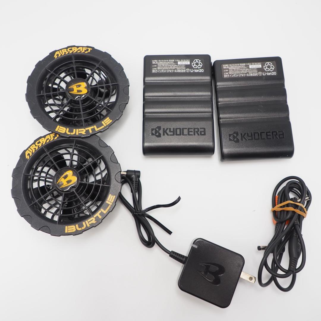 KYOCERA AIRCRAFT AC360-19V 空調ファン バッテリ2個付 バートル AC360 AC370 エアークラフト ファンバッテリーセット 京セラ