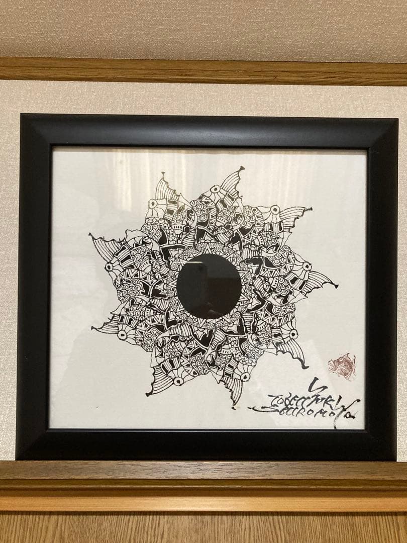 城本敏由樹　絵