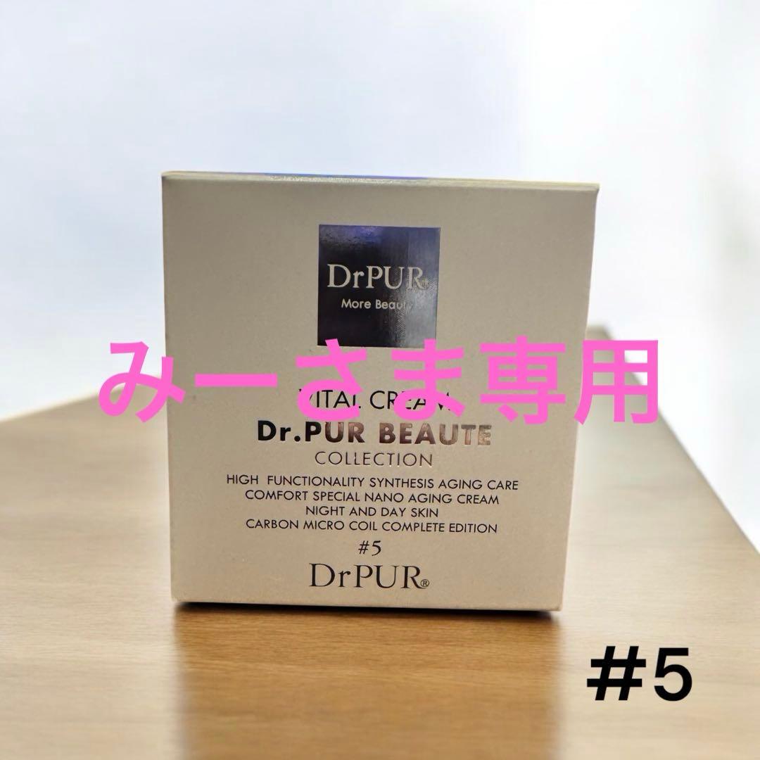 フェイスクリーム Dr.PUR Vital Cream #5
