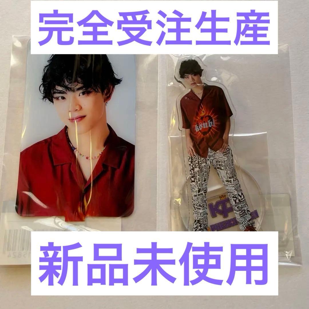 遠藤翼空 フォンタブ＆アクリルスタンド