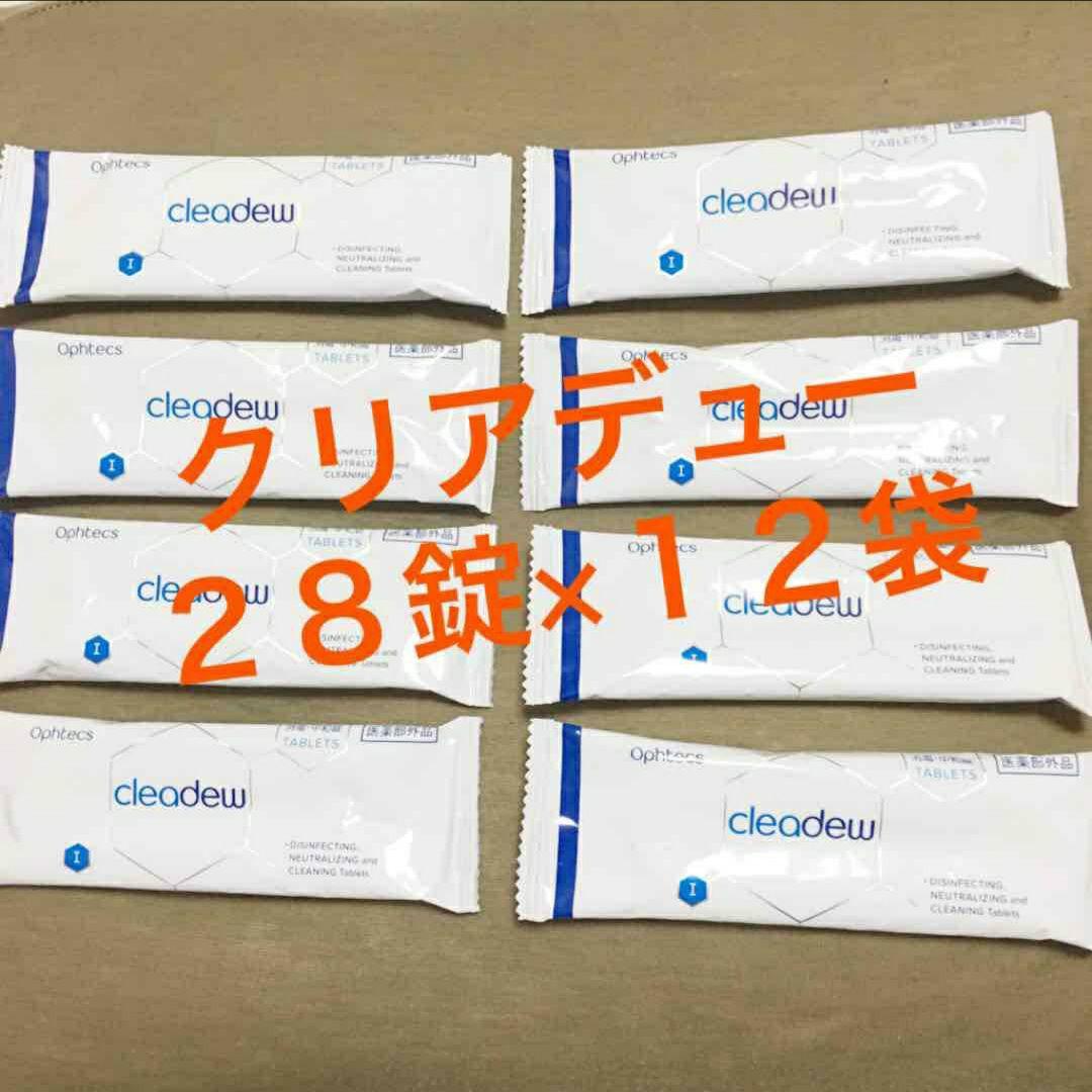 クリアデュー　ハイドロワンステップ　中和錠28錠×12袋