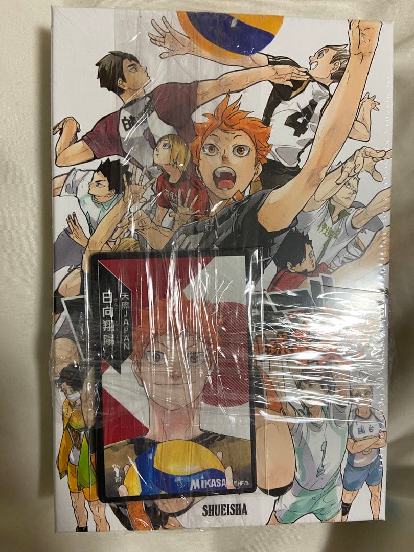 ハイキュー 援 ボードゲーム ボドゲ