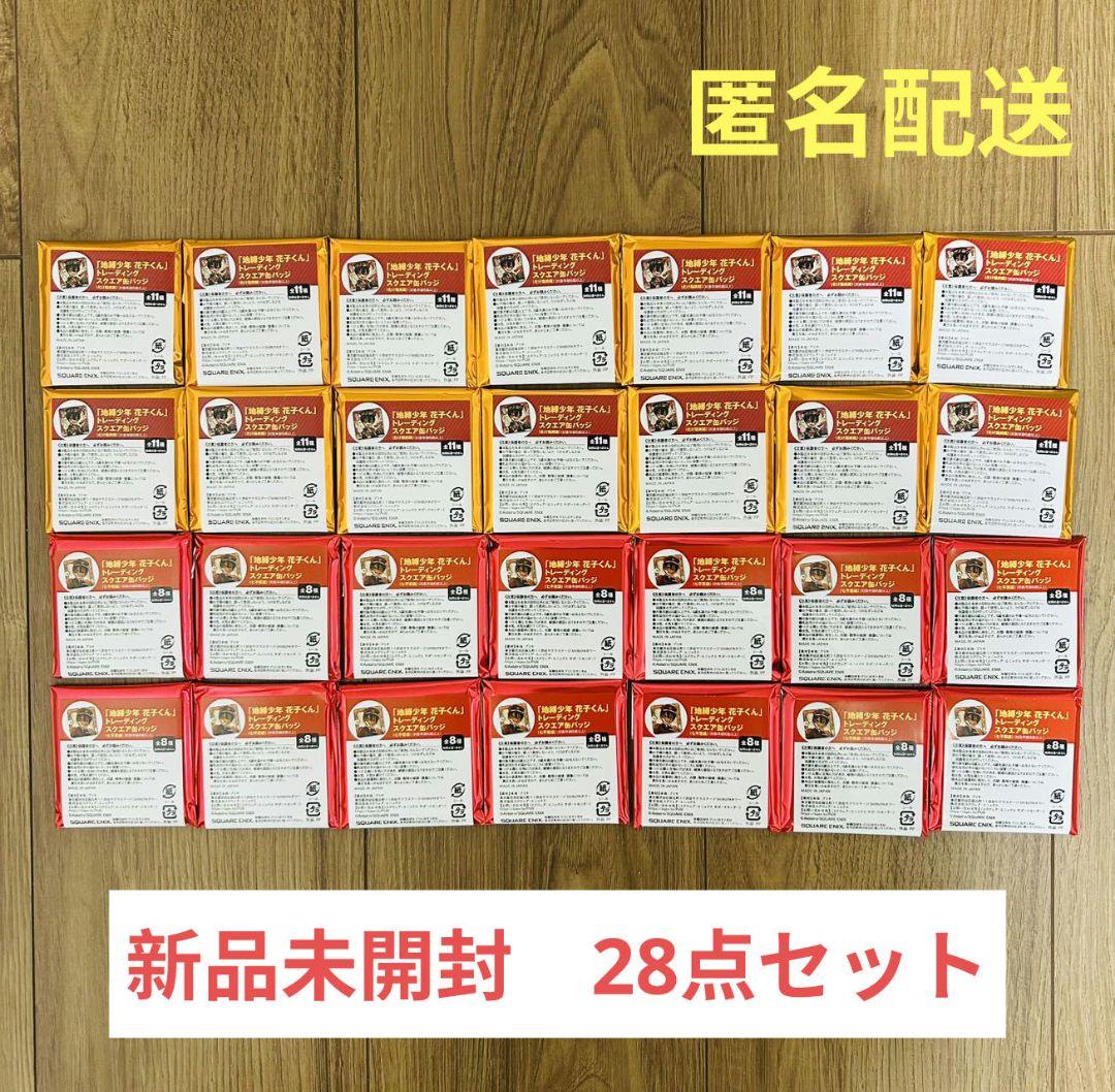 地縛少年花子くん ミュージアム 七不思議 化け猫旅館 スクエア缶バッジ 未開封