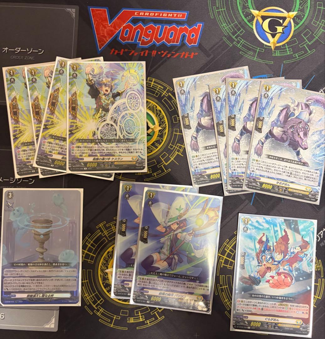 ヴァンガード オールデン デッキ 汎用多数、調整パーツあり - メルカリ