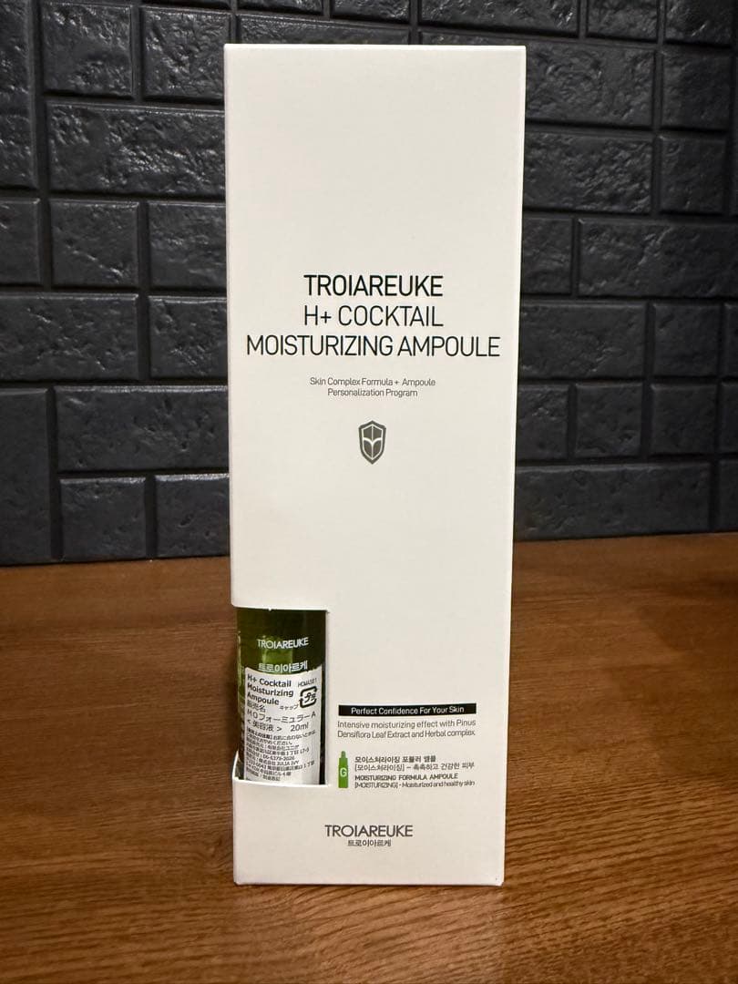 2本セット！GREEN TROIAREUKE カクテルスプレー