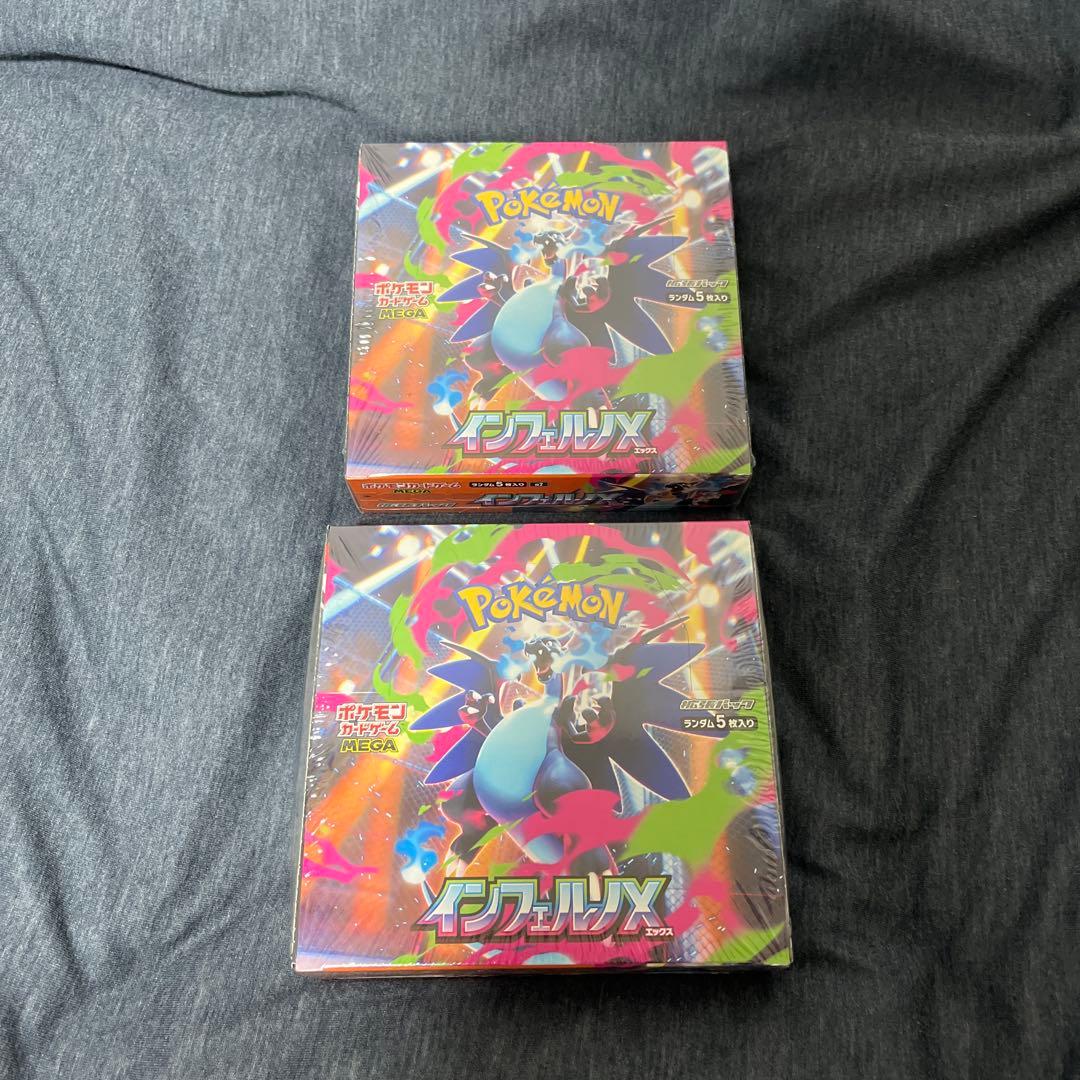 ポケモンカードゲーム インフェルノＸ 2BOX