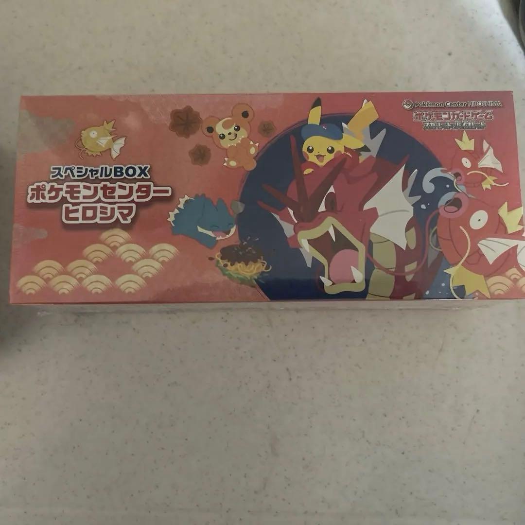 ポケモンセンター ポケカ ヒロシマ スペシャルBOX スペシャルBOX ポケモンセンターヒロシマ （レアリティ無し
