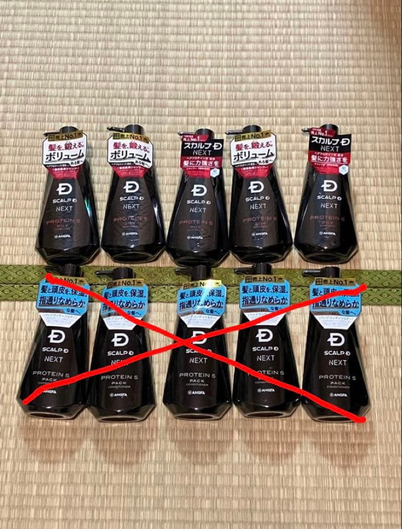 新品未開封 ANGFA アンファー SCALP D シャンプー コンディショナー