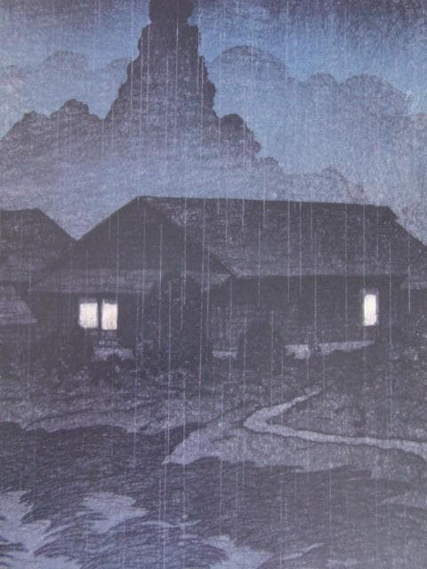 川瀬巴水、【陸奥蔦温泉】、希少画集画、状態良好、新品額 額装付、送料無料 旅みやげ 第一集」より 陸奥 蔦沼 - 東京国立近代美術館