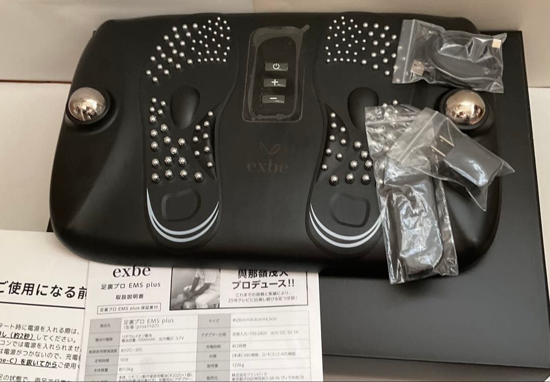 exbe EMS plus リラクゼーショングッズ プロのこだわりシリーズ exbe 足裏プロ EMS plus EMS - 最安値・価格