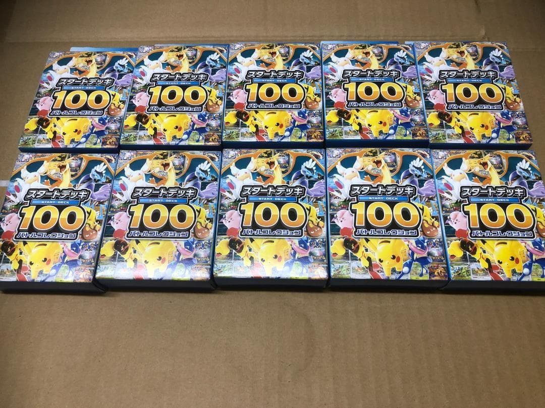 ポケモンカードスタートデッキ100