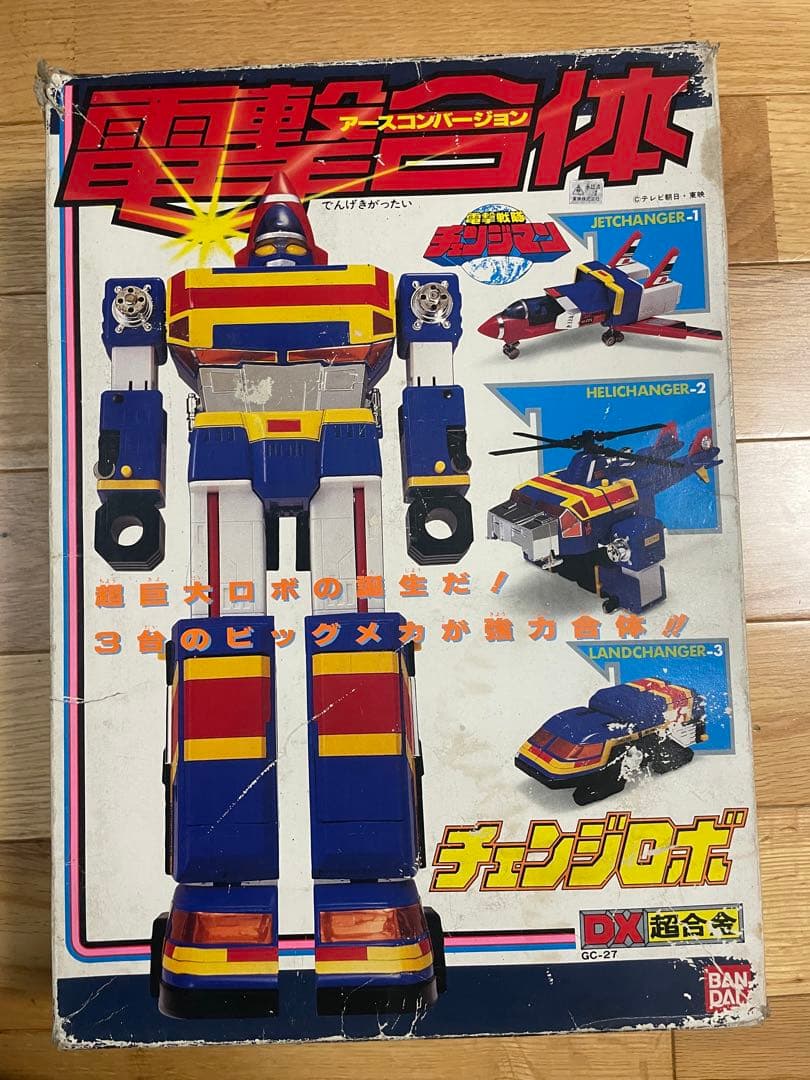 希少　DX超合金 電撃戦隊チェンジマン 当時物 チェンジロボ バンダイ 電撃合体