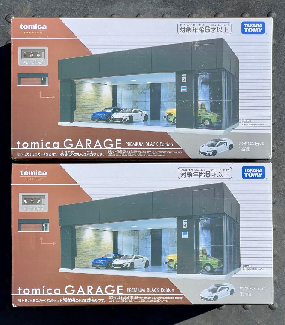 トミカ GARAGE PREMIUM BLACK Edition 2点セット