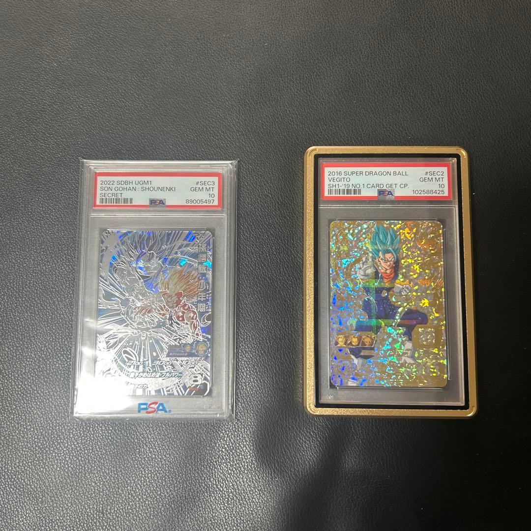 ドラゴンボールヒーローズ　パラレルベジット　孫悟飯:少年期　まとめ売り