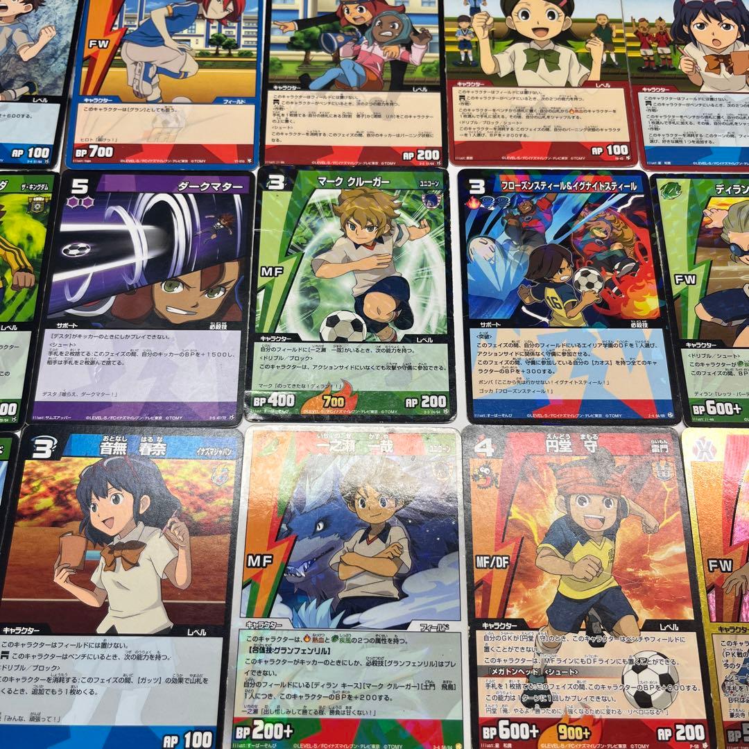 イナズマイレブンカード50枚レアカード まとめ売り - メルカリ