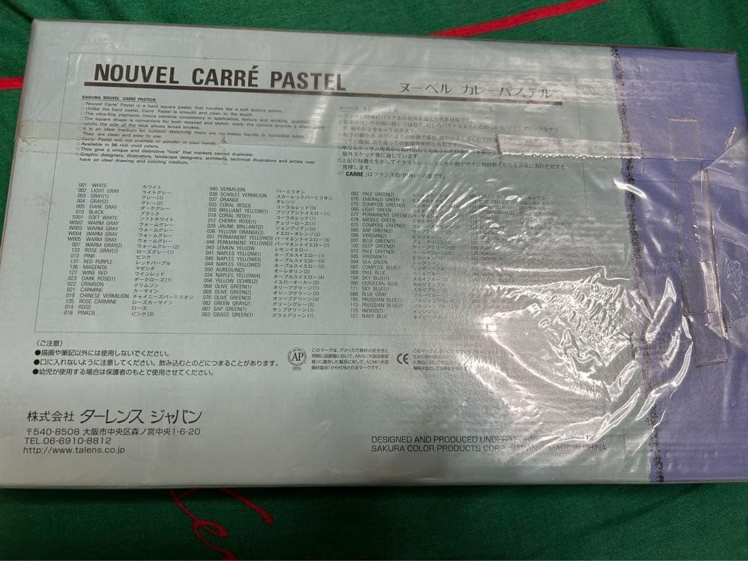 ヌーベル カレー パステル96 コンテ 色 絵 コンテ
