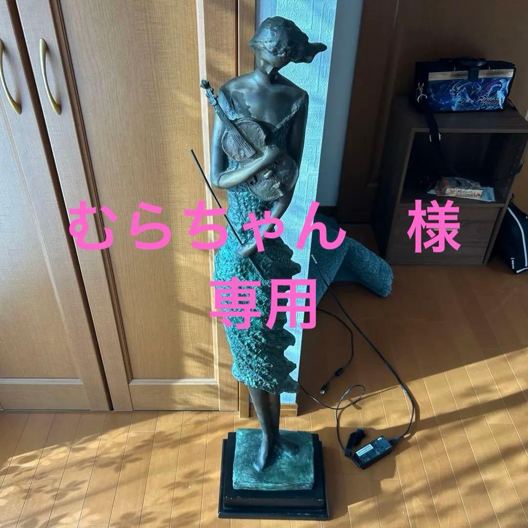 ブロンズ製女性像 バイオリンを持つ女　銅像　 彫刻　高さ1.17m 彫刻家 浦山一雄 ブロンズ彫刻『リサイタル』大型作品 銅像 女性像