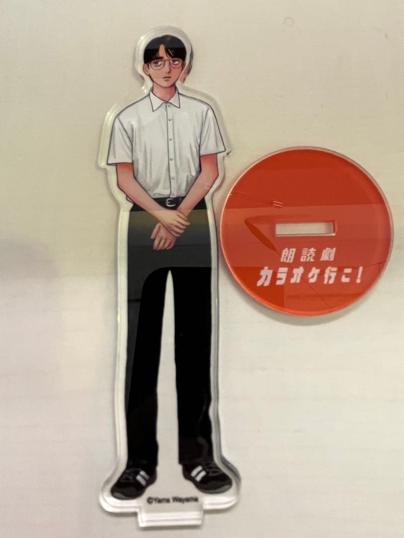 カラオケ行こ！朗読劇限定 アクリルスタンド - メルカリ