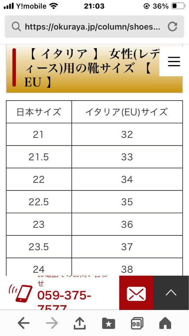 Ferragamo 黒金花柄 オープントゥヒール サイズ6 / 2B - メルカリ
