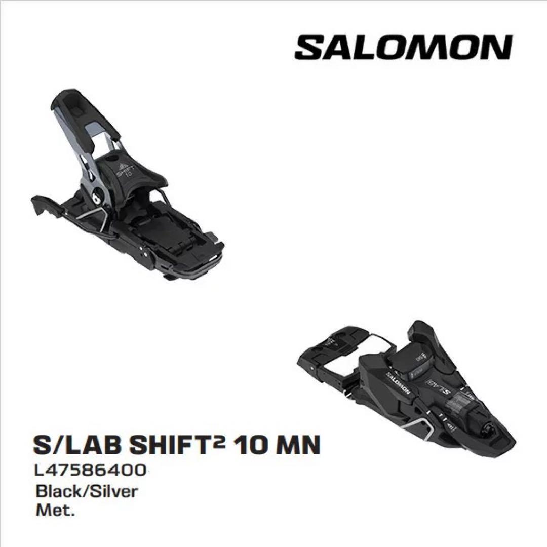 SALOMON SHIFT 2 10 MN SH110 ビンディング 金具②