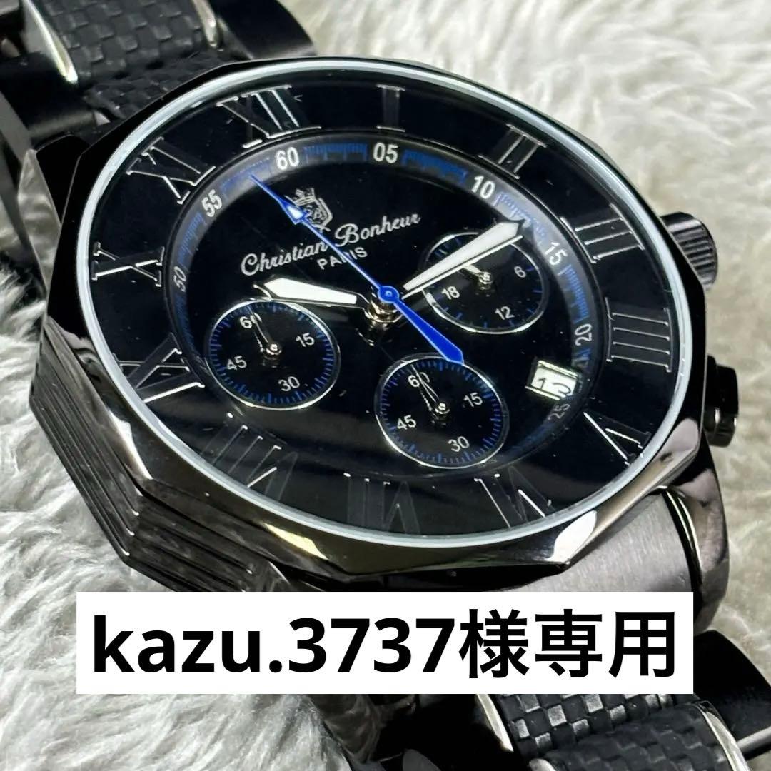 クロノグラフ 腕時計 Christian Bonheur CB11454