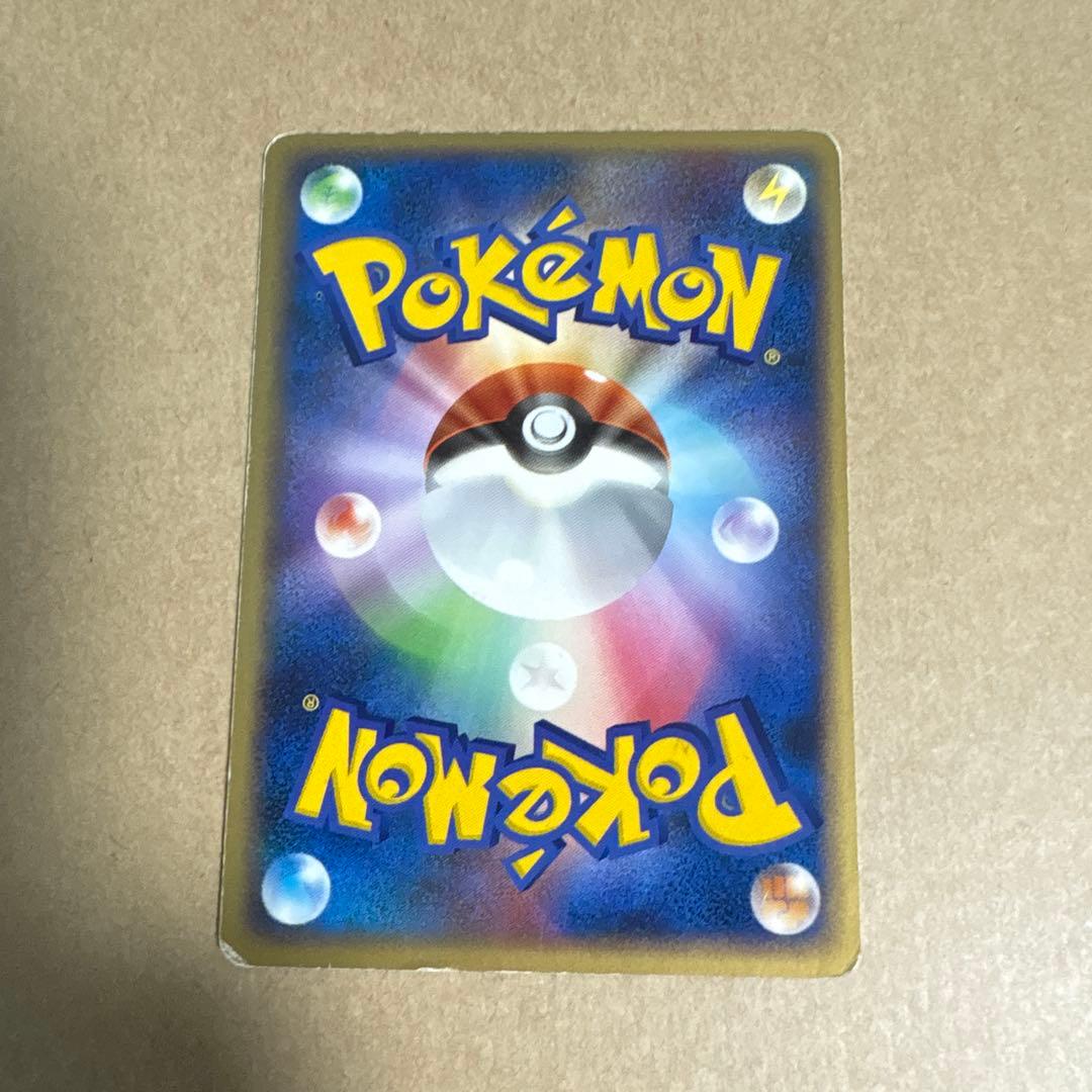 ゲンガー ☆ 拡張パック 破空の激闘 DP6 032/092 - メルカリ