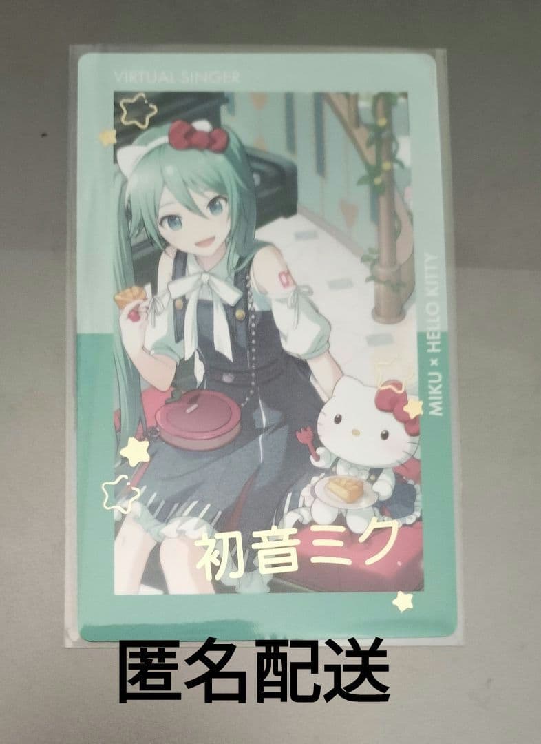 初音ミク プロセカ サンリオコラボ エピカ 箔押し - メルカリ