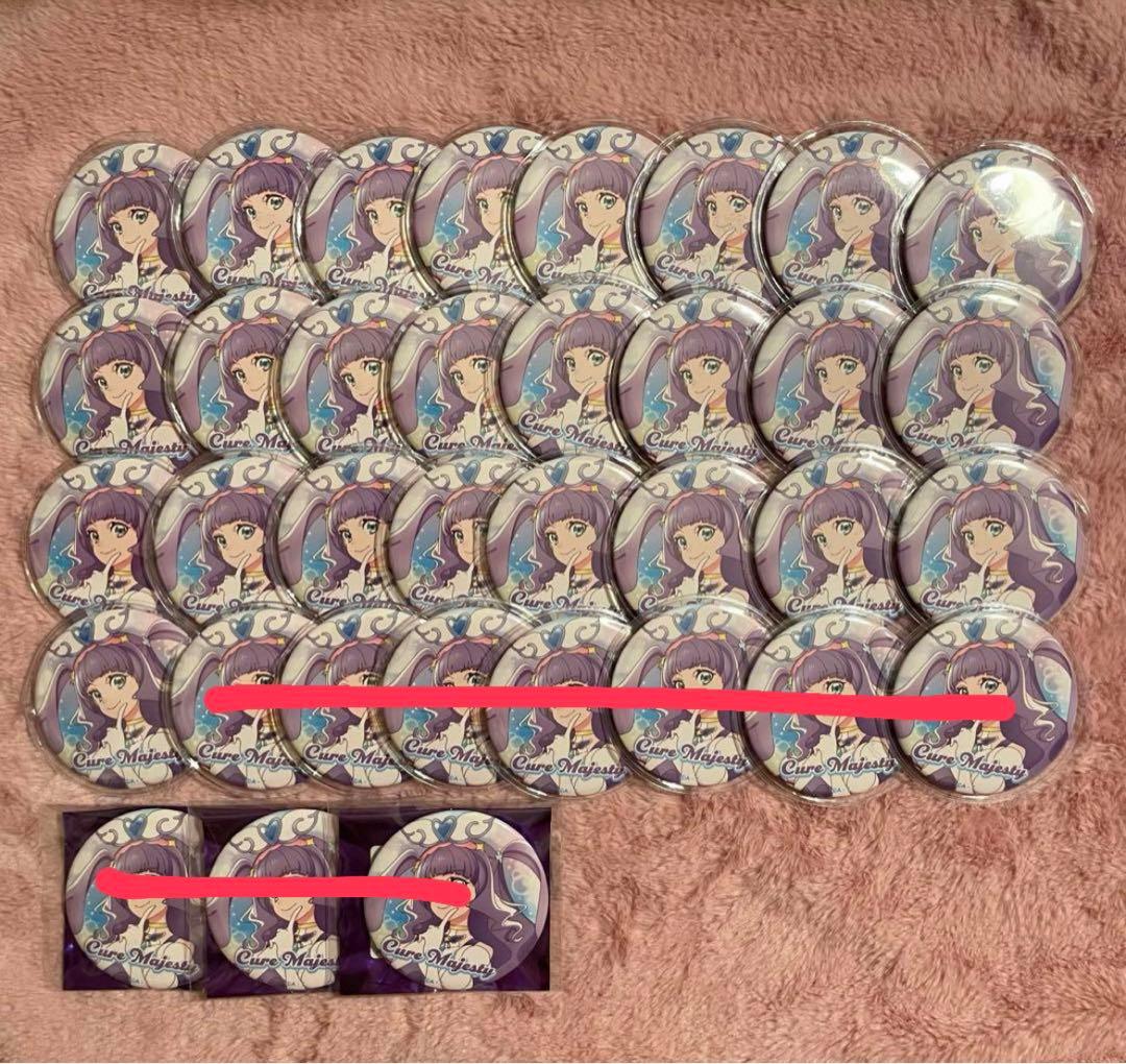キュアマジェスティ 缶バッジ 14点セット
