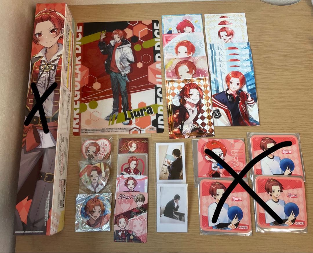 いれいす グッズまとめ売り Amazon.co.jp: いれいす グッズまとめ売り : ホーム＆キッチン