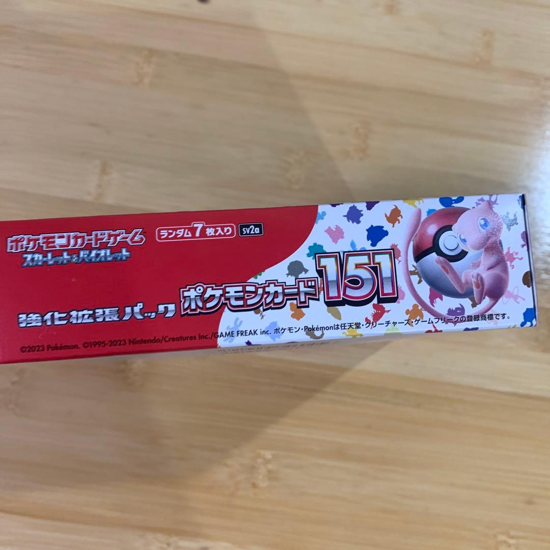 ポケモンカードゲーム ポケモンカード151 1BOX 未開封 シュリンクなし