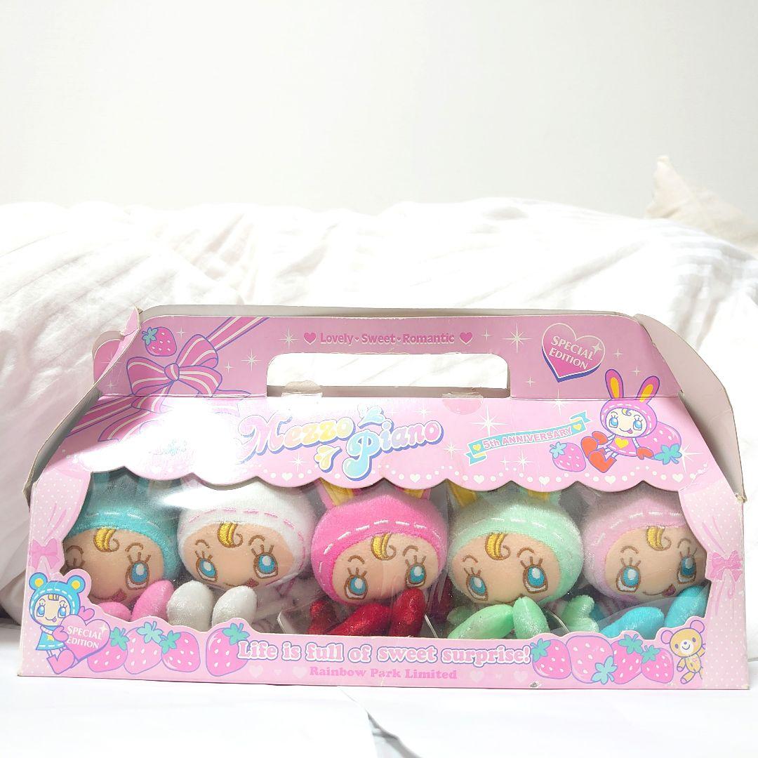 メゾピアノ5周年アニバーサリーマスコット セット