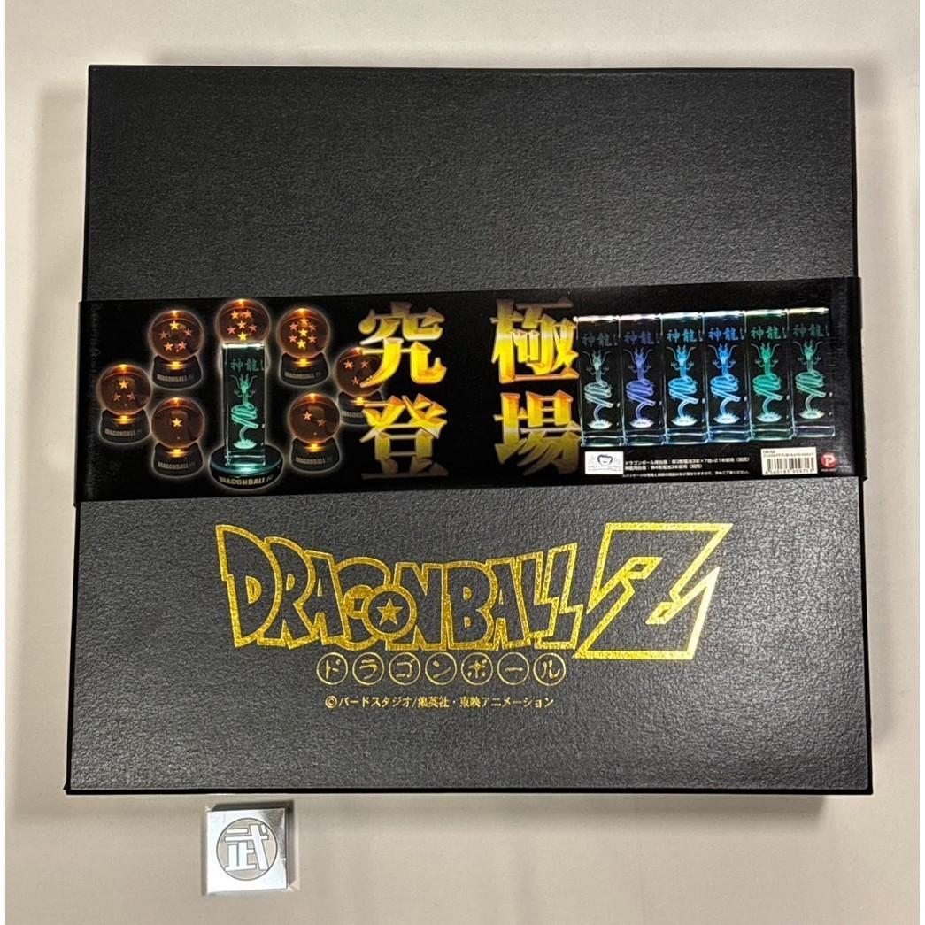 クリスタルドラゴンボールスペシャルセット(ドラゴンボール: 7 / 神龍: 1)