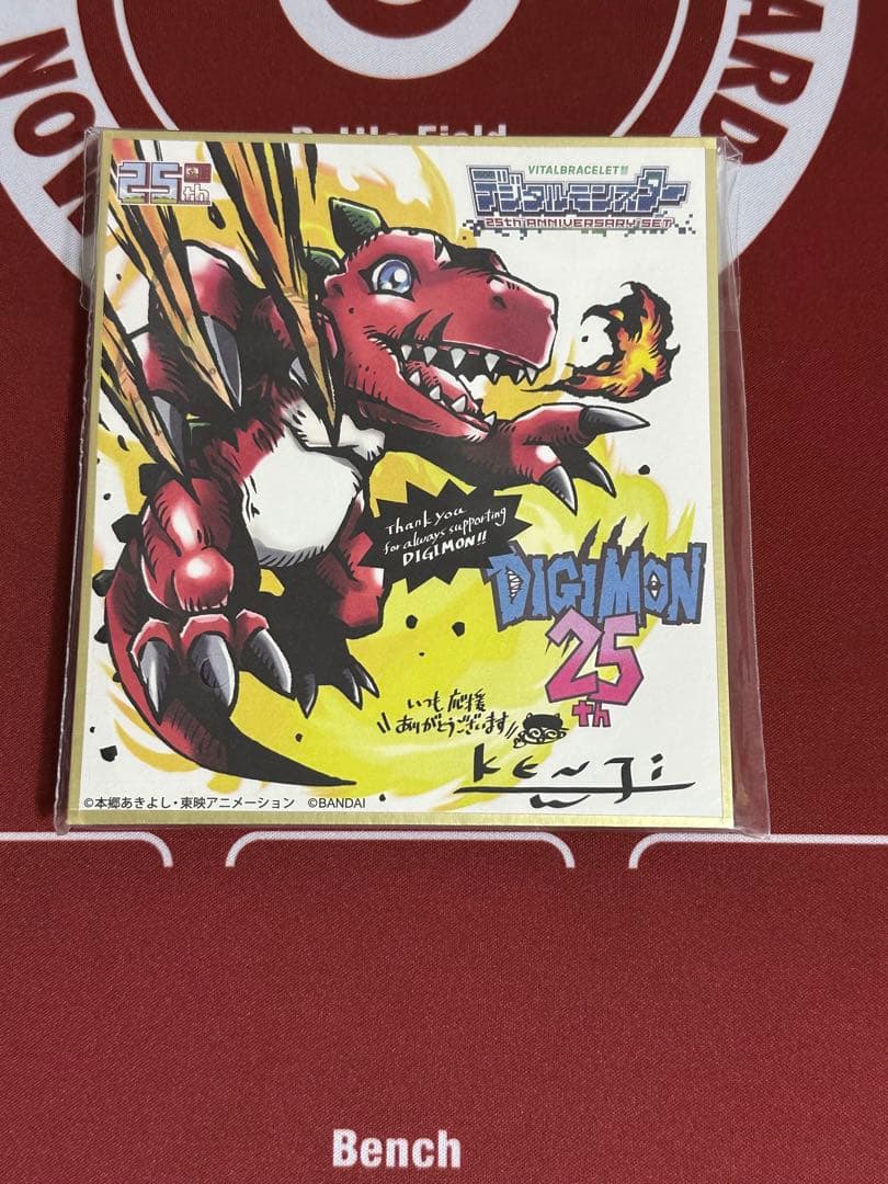 デジモン 25周年 記念色紙