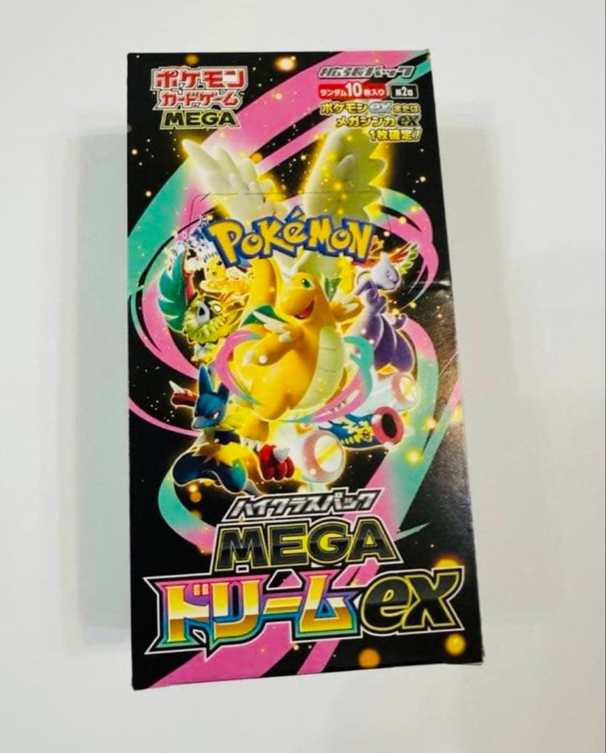 ポケモンカード MEGA ドリームex x3個 当選者限定】ポケモンカードゲーム MEGA ハイクラスパック MEGA