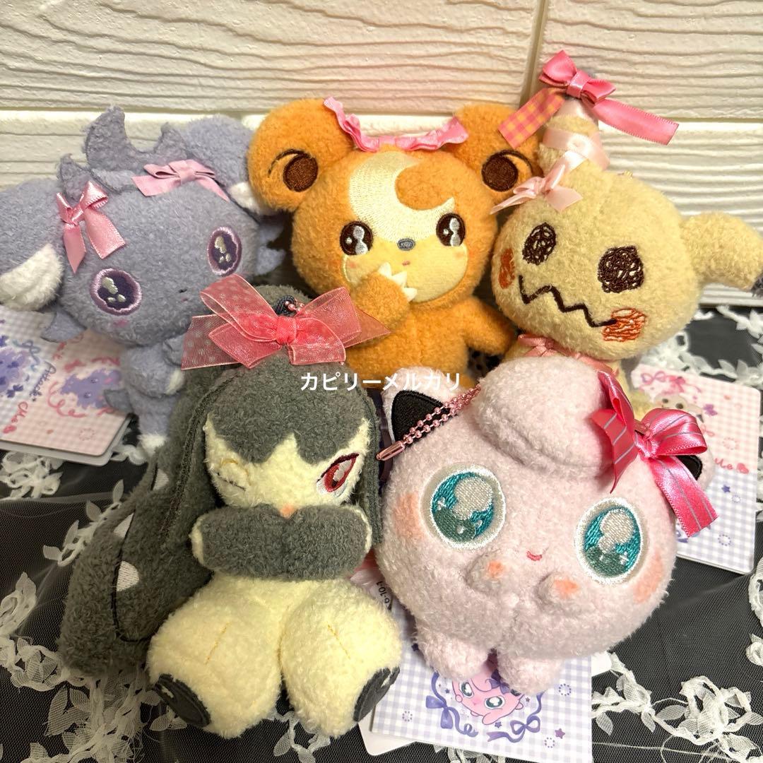 マスコット Don't Attack Me ポケモン マスコット Don't Attack Me プリン ｜【公式】ポケモンセンターオンライン