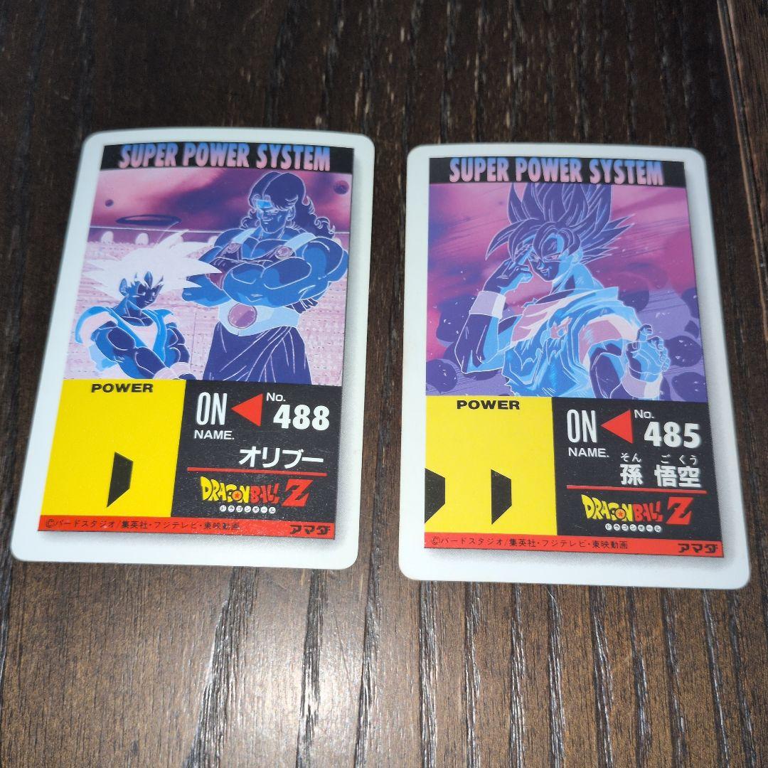 ドラゴンボールZ PPカード PART 22 孫悟空 オリーブ 〜中古品です