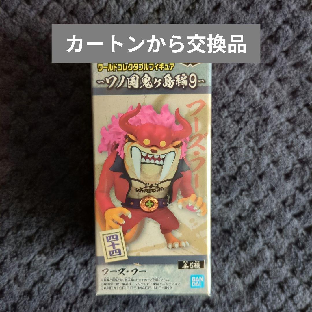 ワンピース コレクタブル フィギュア フーズ・フー ワーコレ