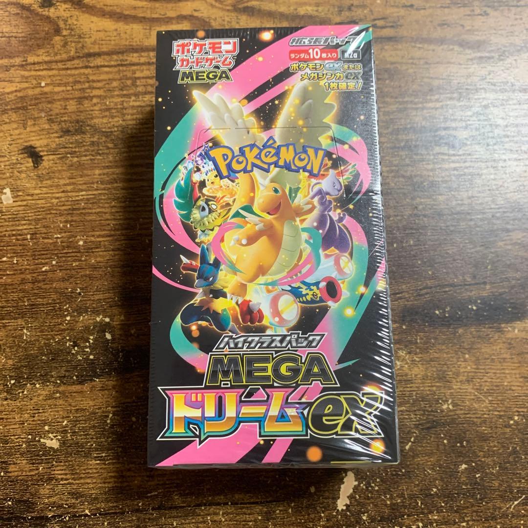 【未開封】ハイクラスパック メガドリームex 1box シュリンク付き