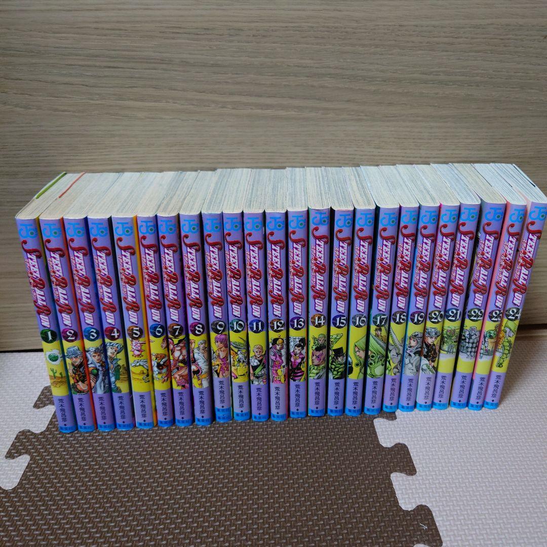 STEEL BALL RUN スティール・ボール・ラン 全巻セット