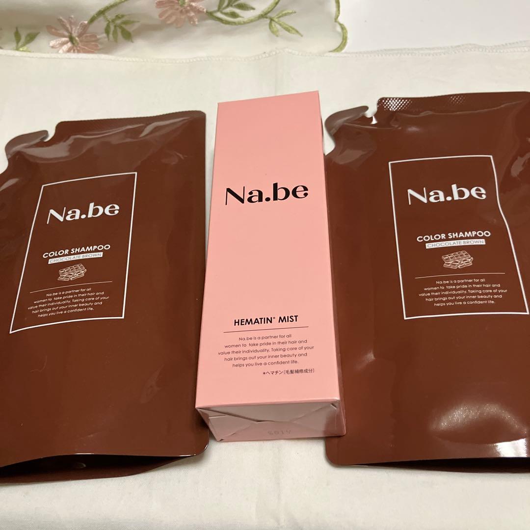 Na.be カラーシャンプー 300ml 2個とヘマチンスプレーのセット