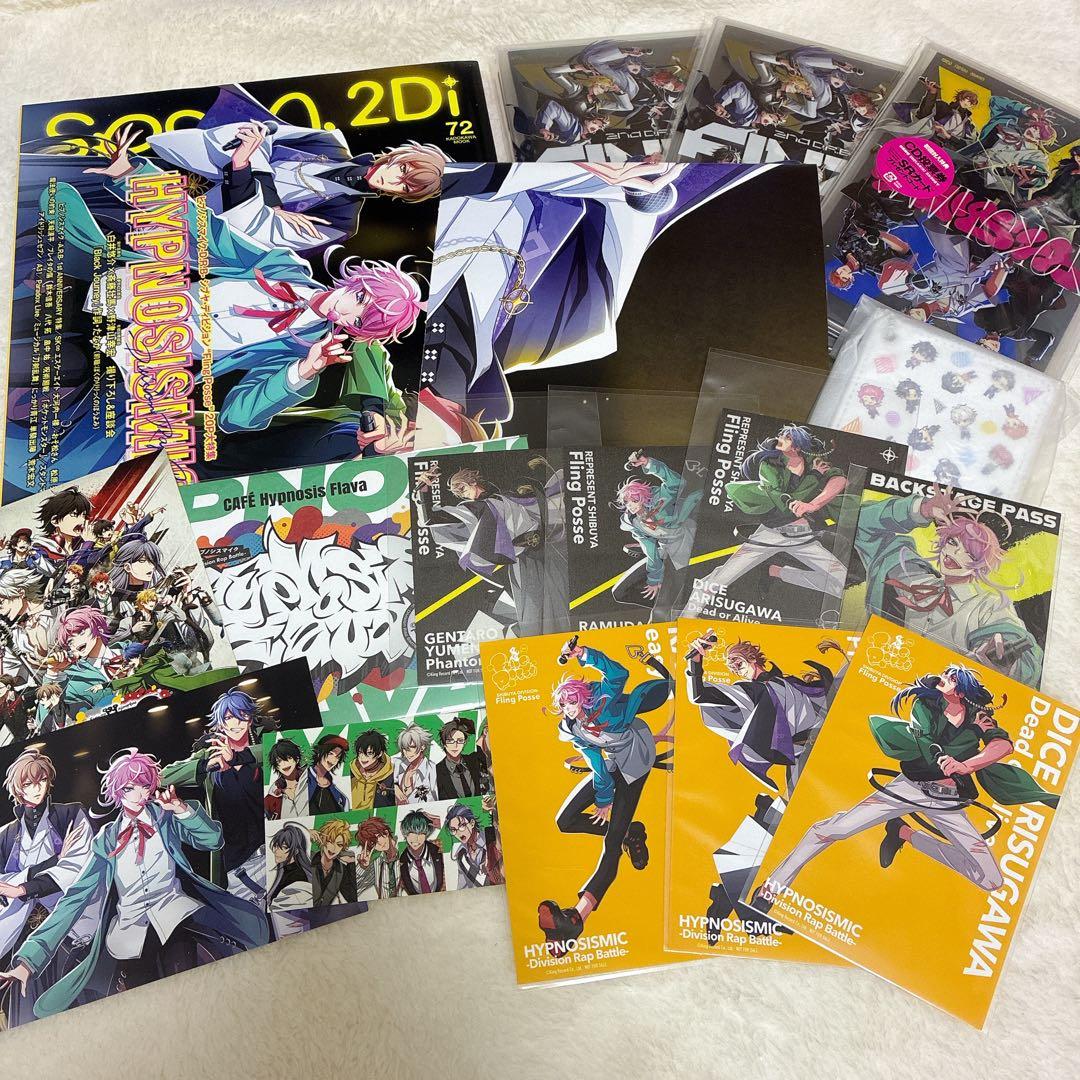 ヒプノシスマイク ヒプマイ シブヤ Fling Posse まとめ売り - メルカリ