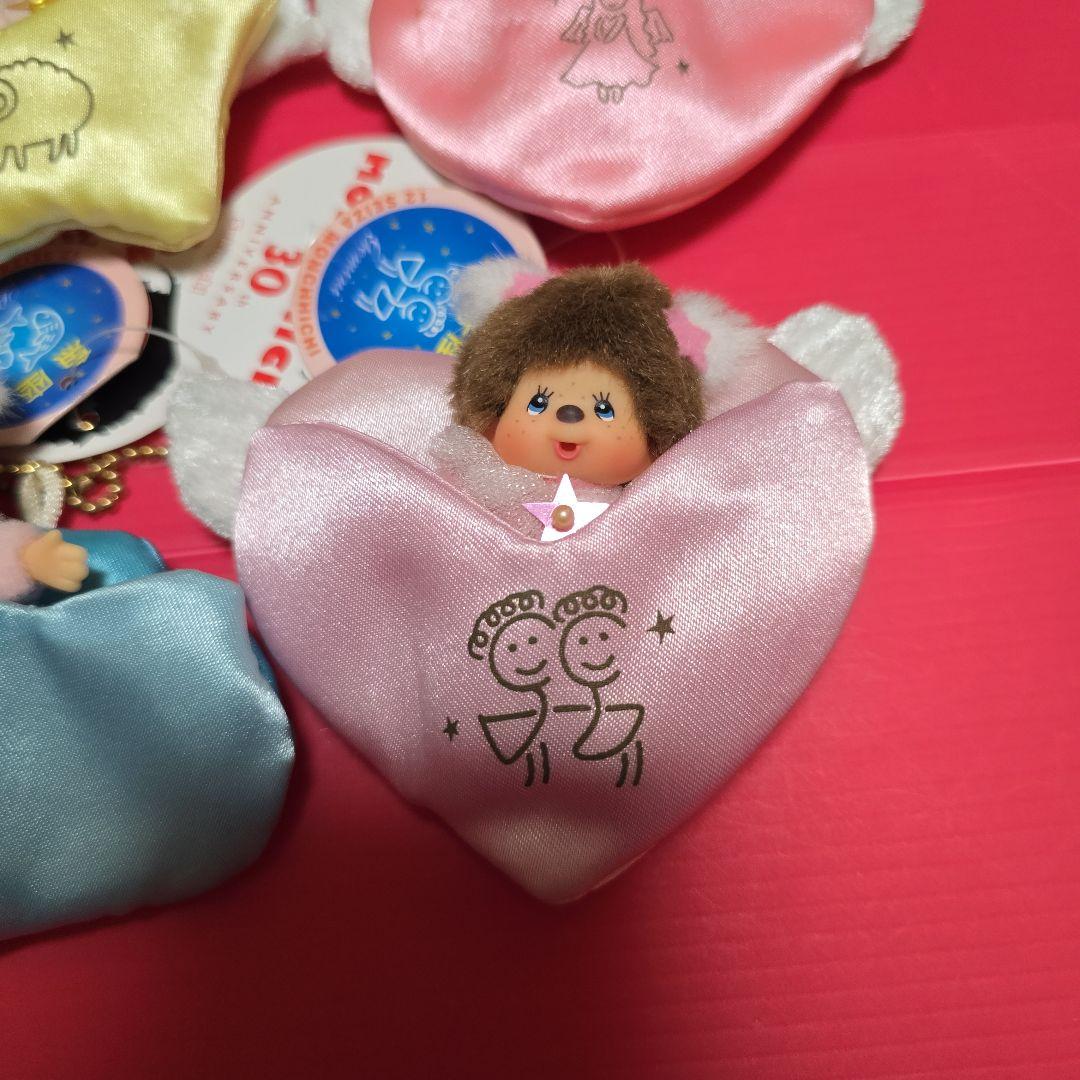 モンチッチ 30周年アニバーサリー 12星座モンチッチキーチェーン