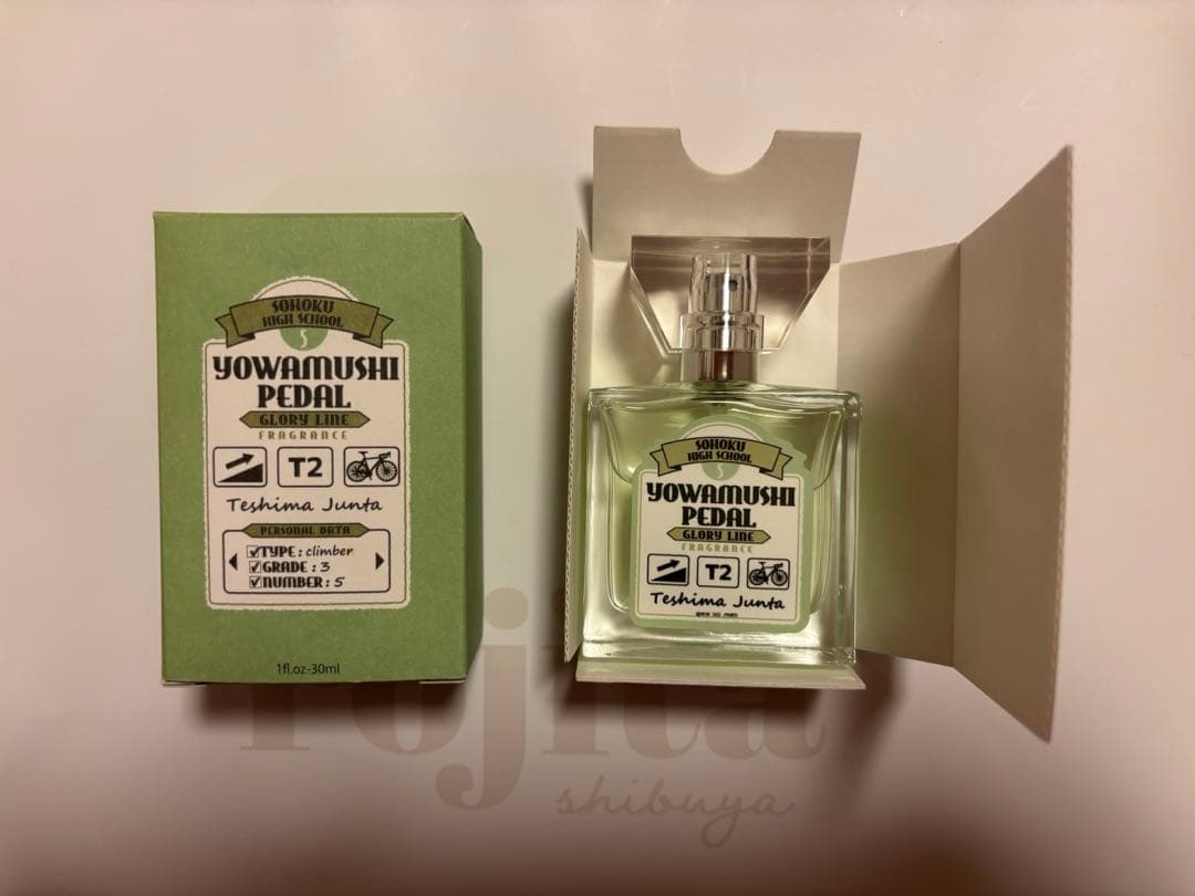 プリマニアックス　手嶋純太フレグランス primaniacs】弱虫ペダル GLORY LINE フレグランス 手嶋純太