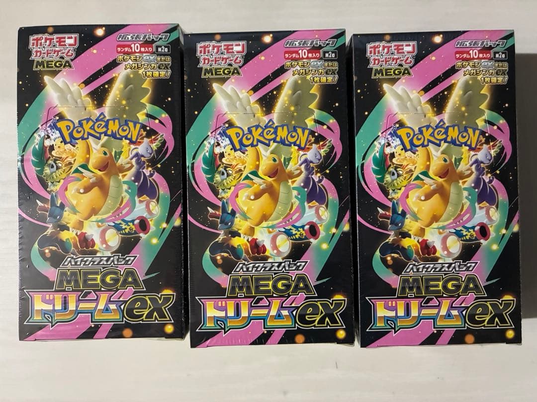 ポケモンカード MEGAドリームex 3BOXシュリンク付き