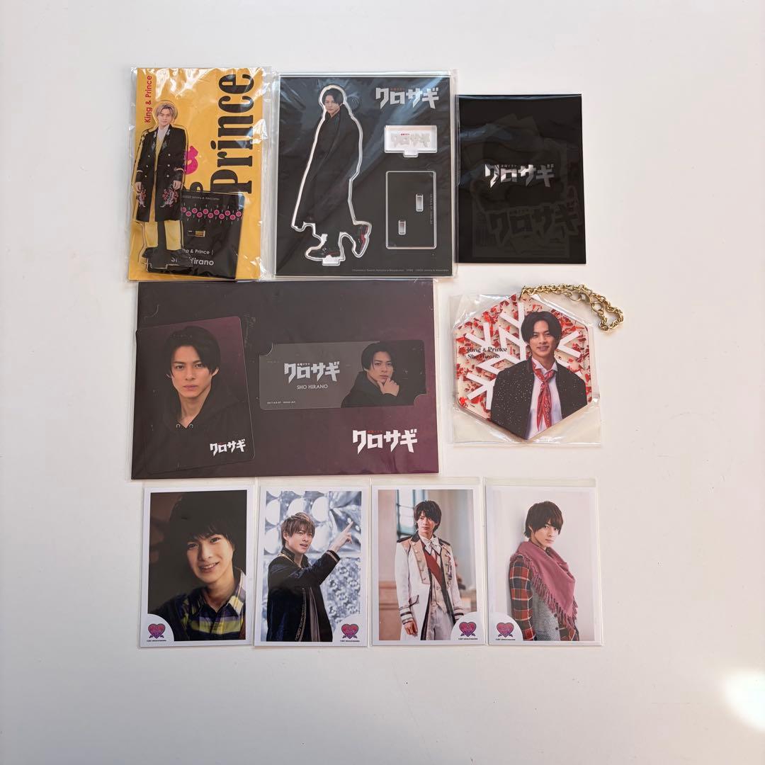 平野紫耀 グッズまとめ売り - メルカリ