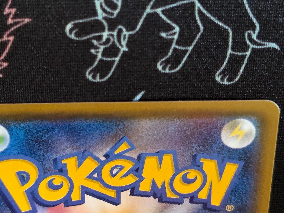 ミュウツー&ミュウGX SR SM11 ミラクルツイン 097/094 - メルカリ