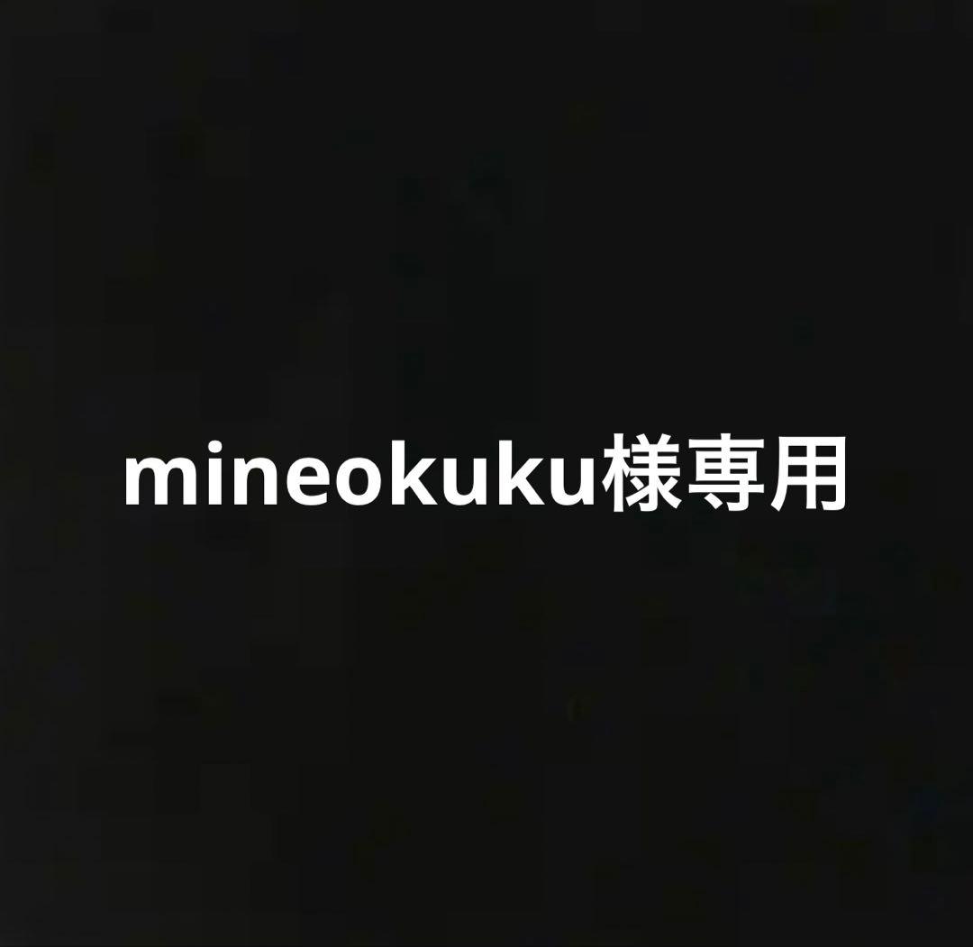 ネイチャーカン40%30m 2本Set新品未使用